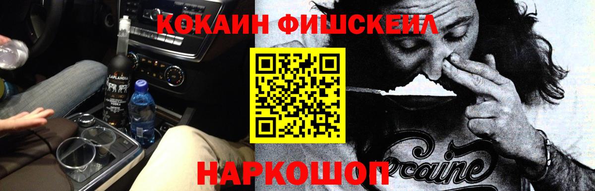 Кокаин 99%  КОКАИН  даркнет сайт  Вход с VPN  КОКАИН Эквадор  Вологда 