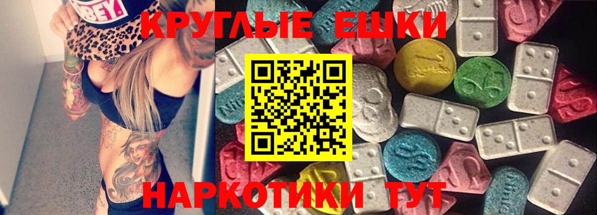 Ecstasy Philipp Plein Вологда