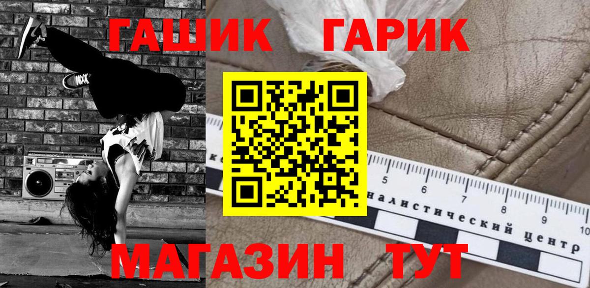 ГАШИШ индика сатива Вологда