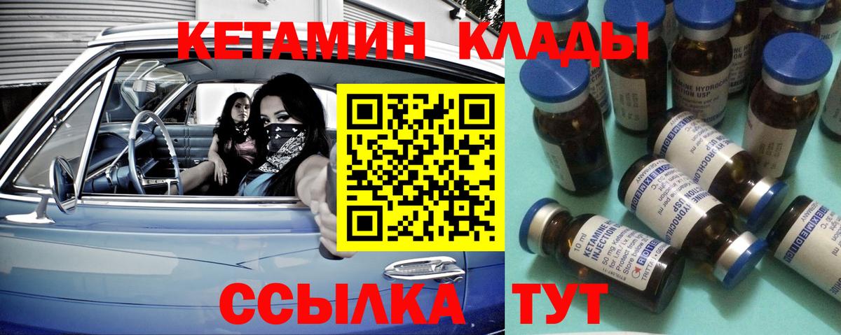 Вологда  Кетамин ketamine  blacksprut зеркало  Вход с VPN  КЕТАМИН VHQ 