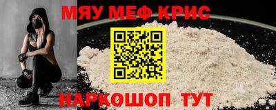 mix Краснокаменск