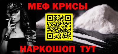 героин Краснознаменск