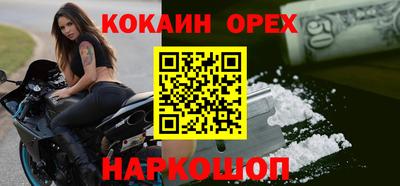 героин Краснознаменск