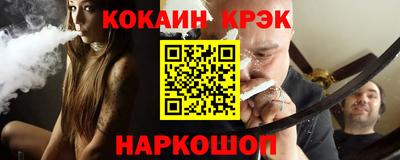 герыч Краснодар