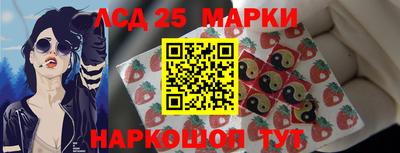 героин Краснознаменск