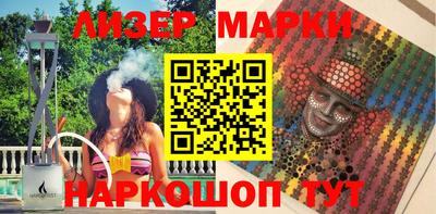 героин Краснознаменск