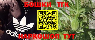 героин Краснознаменск