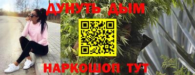 героин Краснознаменск