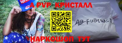 героин Краснознаменск