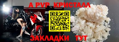 героин Краснознаменск