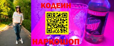 героин Краснознаменск