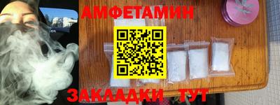 героин Краснознаменск