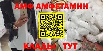 герыч Краснодар