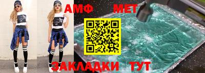 mix Краснокаменск