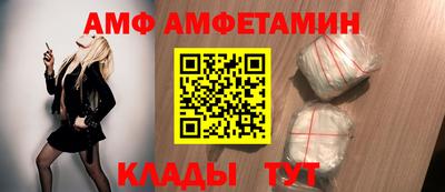mix Краснокаменск