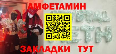 mix Краснокаменск