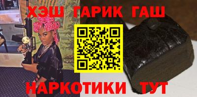 герыч Краснодар