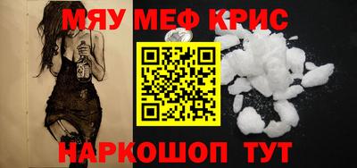 mix Краснокаменск