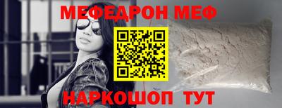 mix Краснокаменск