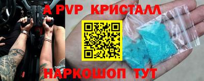 героин Краснознаменск
