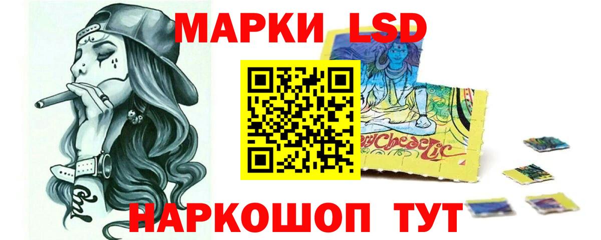 Лсд 25 экстази кислота  Вход с VPN  Вологда  Лсд 25 экстази ecstasy 