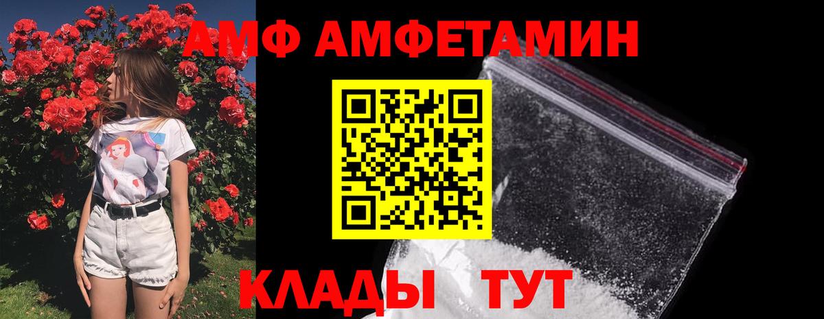 Первитин винт  Вход с VPN  Вологда 