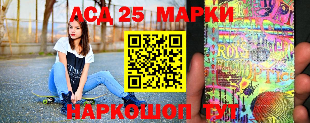 Вологда  Наркотические марки 1,8мг  Вход с VPN  Наркотические марки 1,8мг 
