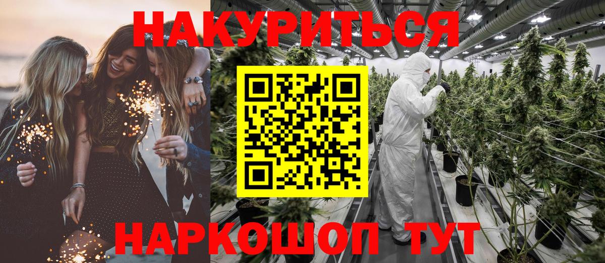 Бошки Шишки тримм Вологда